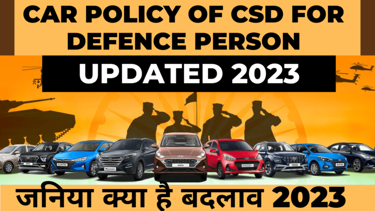 CSD Car Eligibility Rank Wise