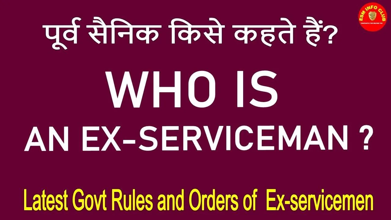 Ex-servicemen meaning in Hindi & Definition
